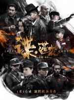 黄蓉淫转